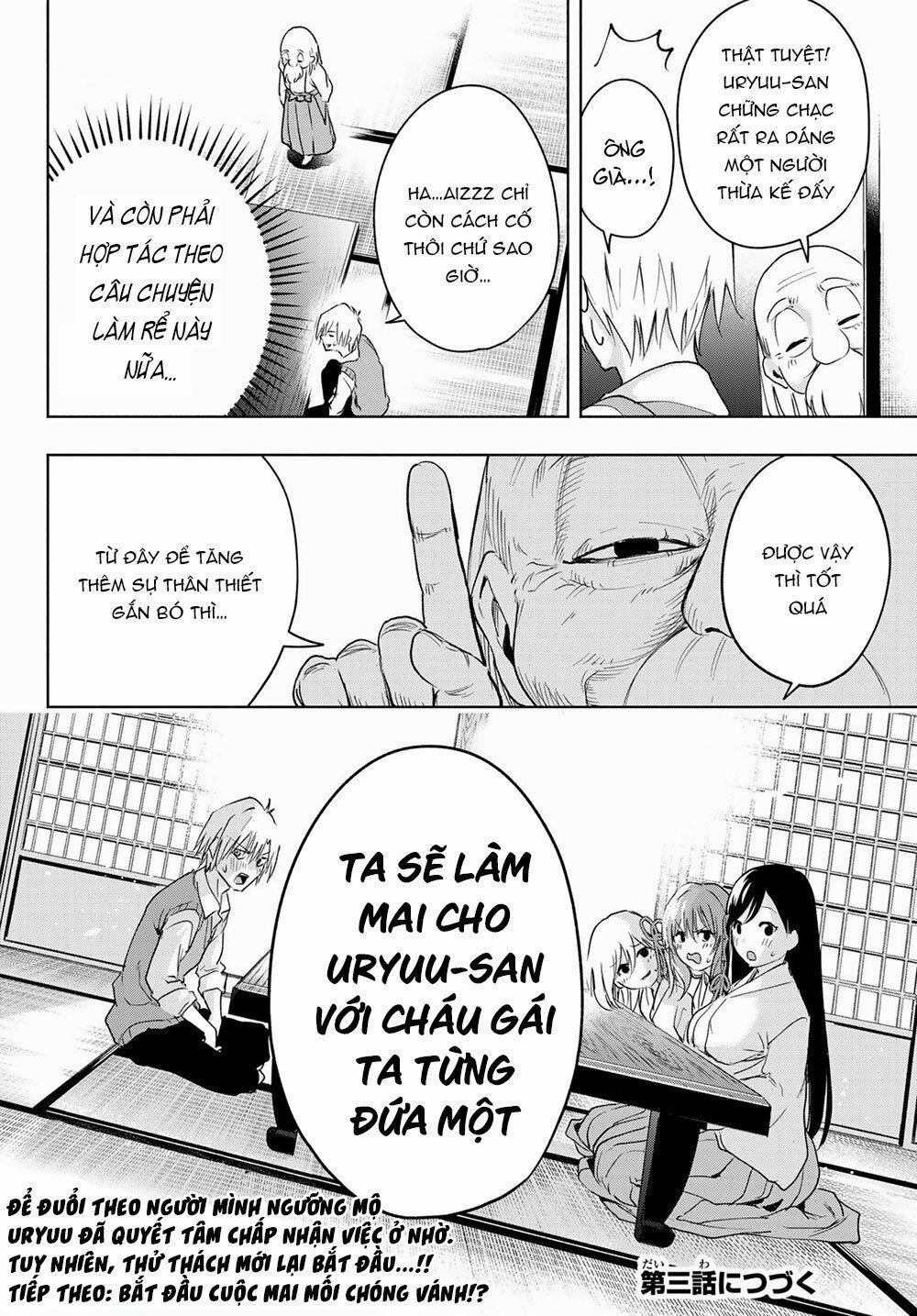 Amagami-San Chi No Enmusubi! 2 trang 41