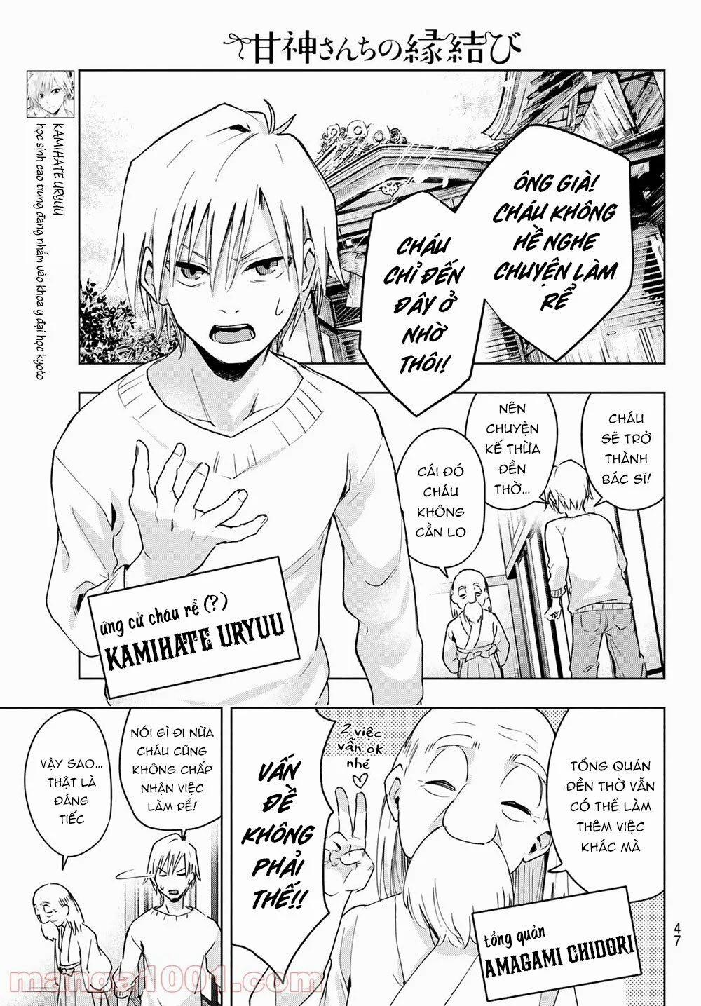 Amagami-San Chi No Enmusubi! 2 trang 5