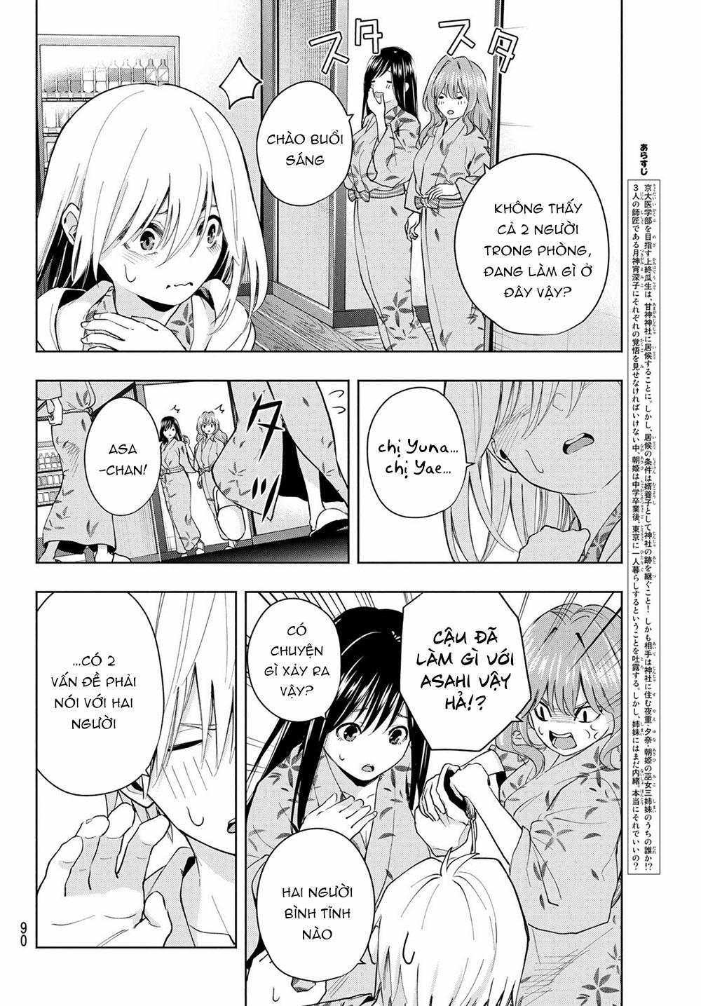 Amagami-San Chi No Enmusubi! 23 trang 4