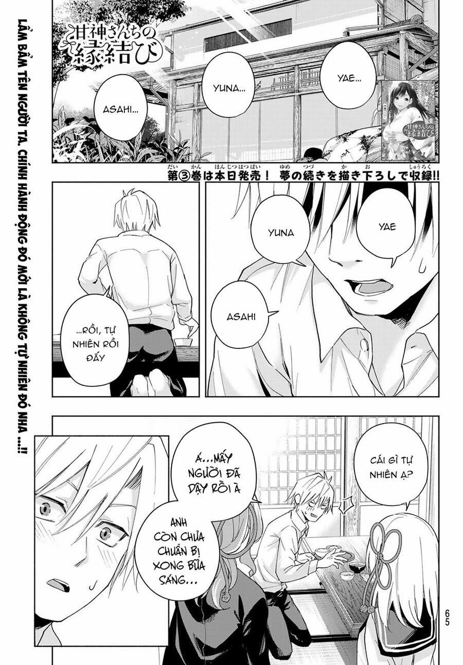 Amagami-San Chi No Enmusubi! 27 trang 2