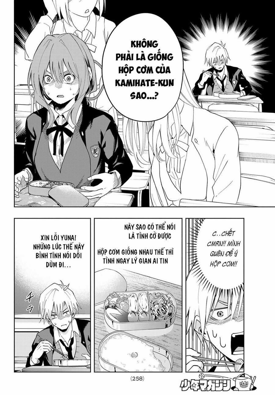 Amagami-San Chi No Enmusubi! 28 trang 15