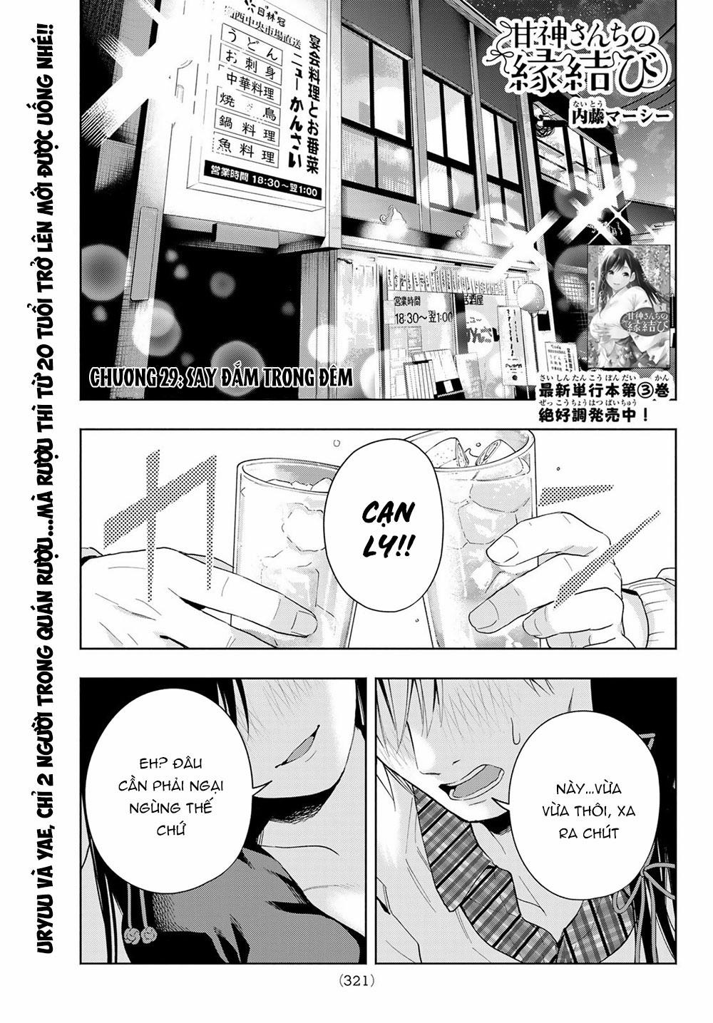 Amagami-San Chi No Enmusubi! 29 trang 2