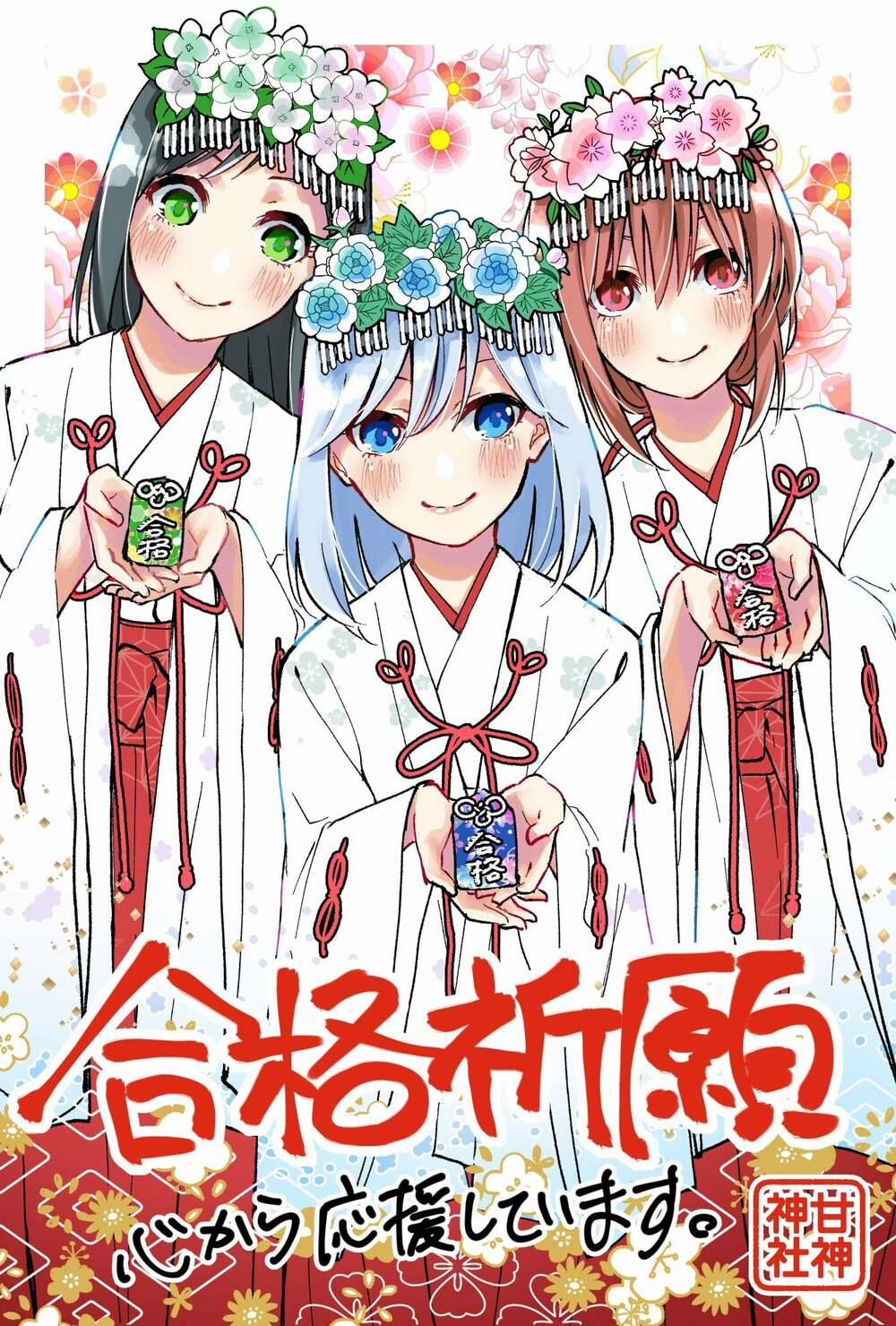 Amagami-San Chi No Enmusubi! 3 trang 2