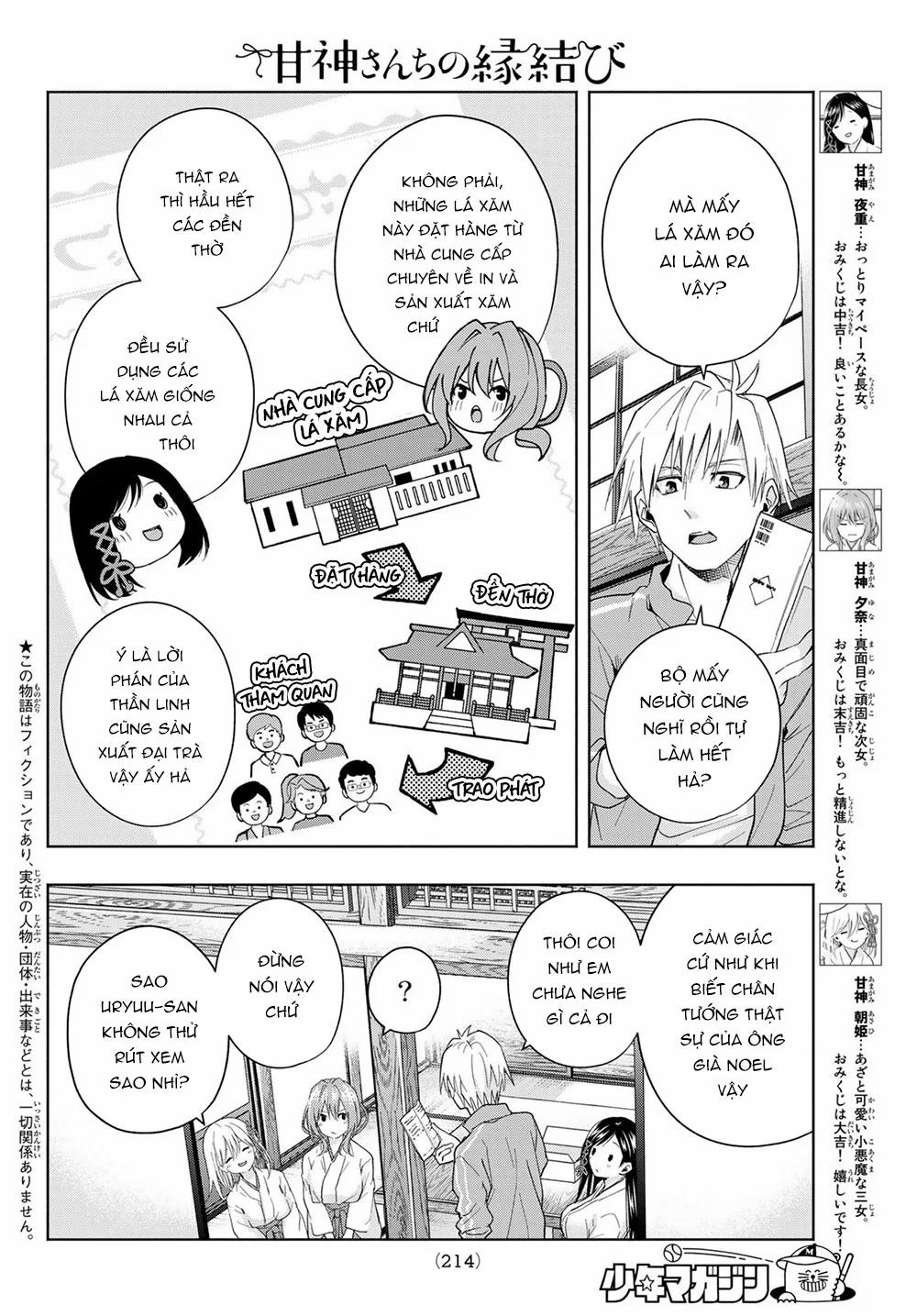 Amagami-San Chi No Enmusubi! 31 trang 3