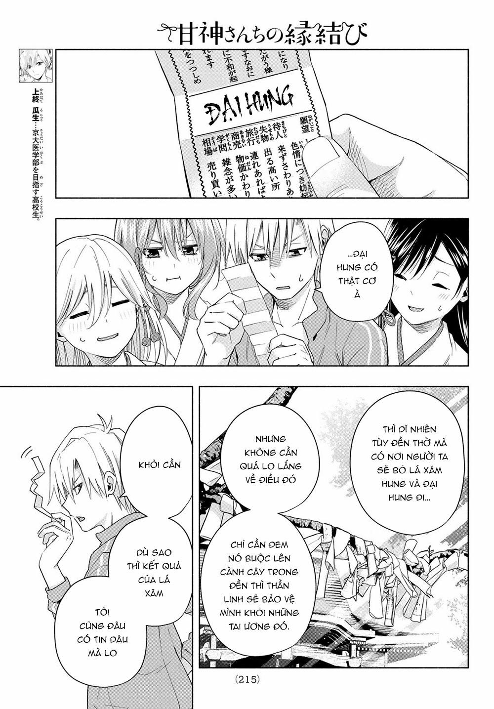 Amagami-San Chi No Enmusubi! 31 trang 4