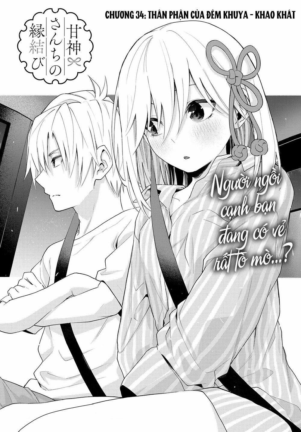 Amagami-San Chi No Enmusubi! 34 trang 3