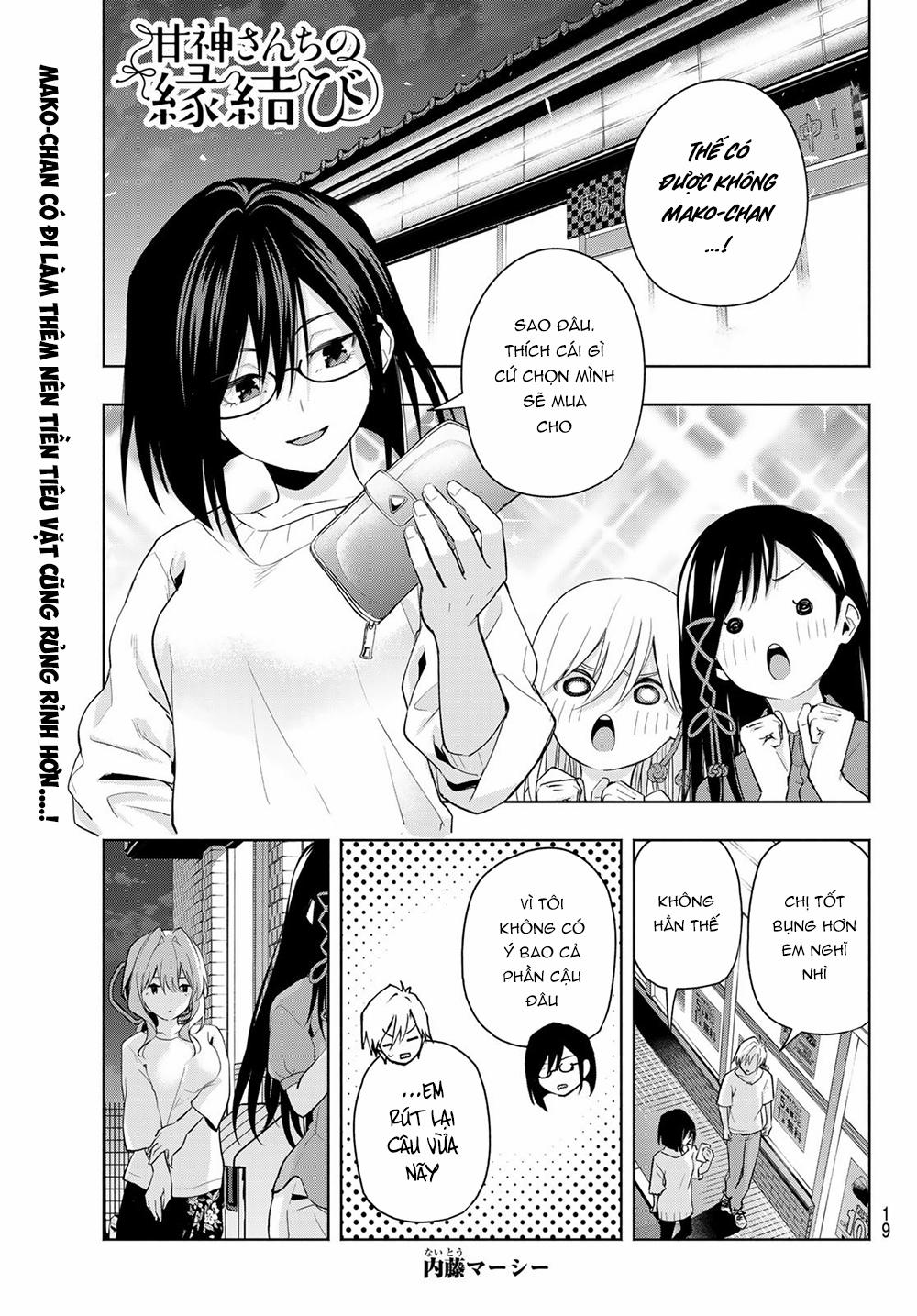 Amagami-San Chi No Enmusubi! 35 trang 3