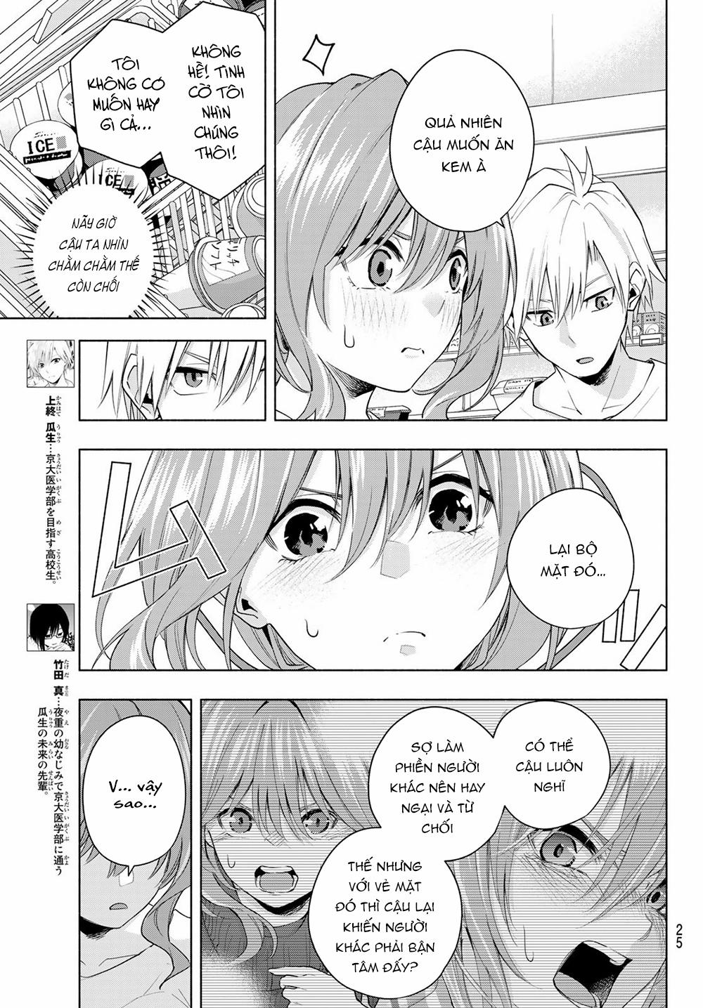 Amagami-San Chi No Enmusubi! 35 trang 9