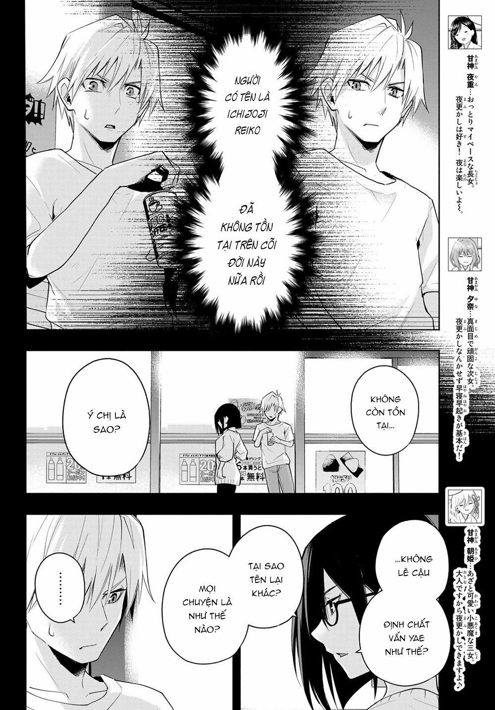 Amagami-San Chi No Enmusubi! 36 trang 5