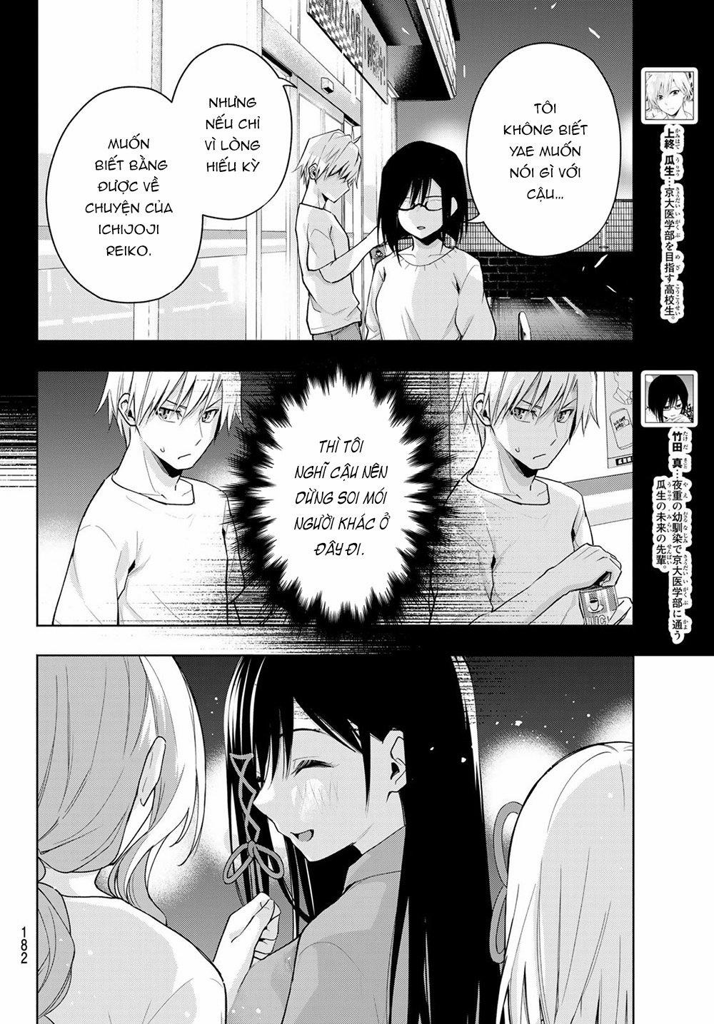 Amagami-San Chi No Enmusubi! 36 trang 7