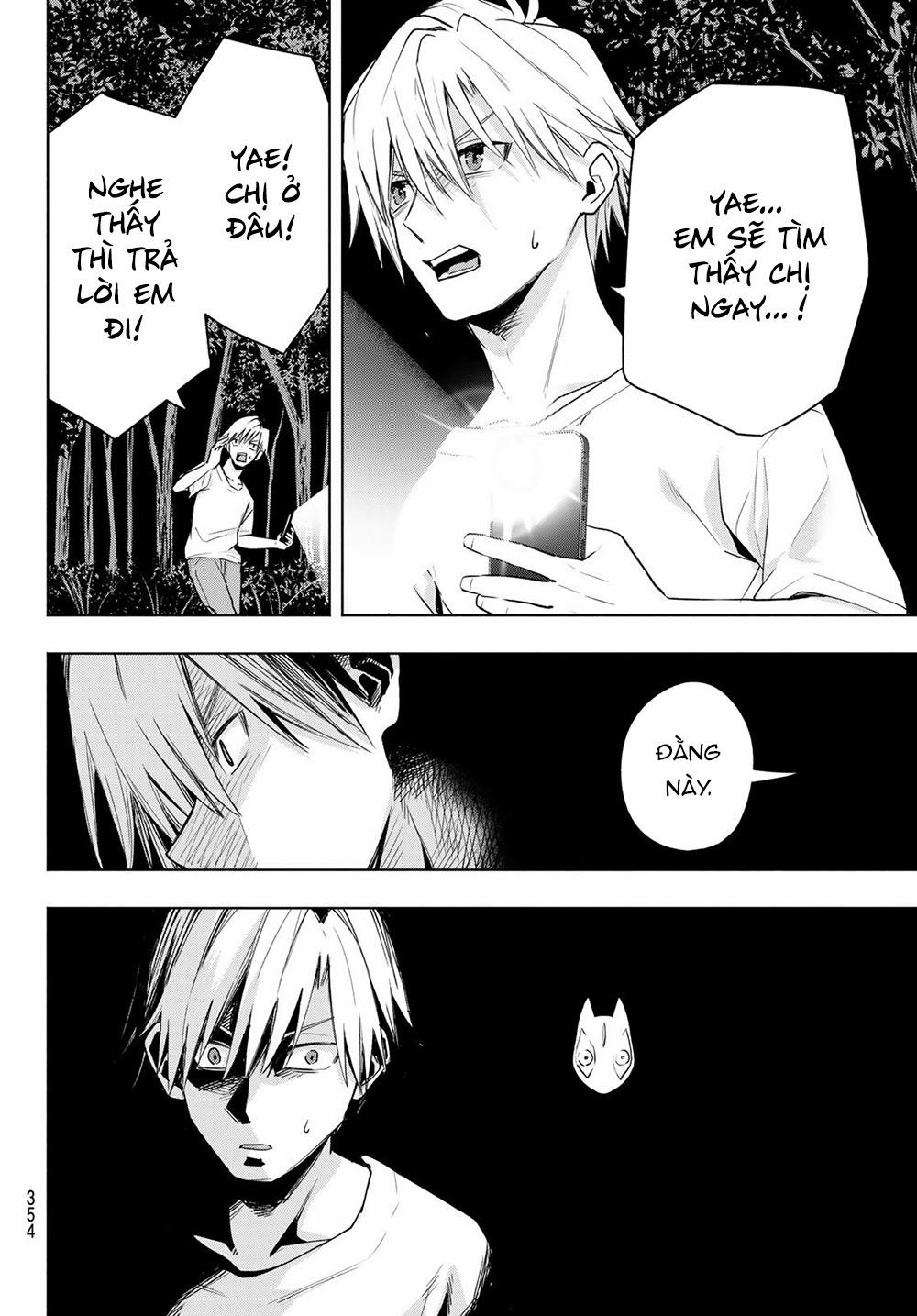 Amagami-San Chi No Enmusubi! 37 trang 17