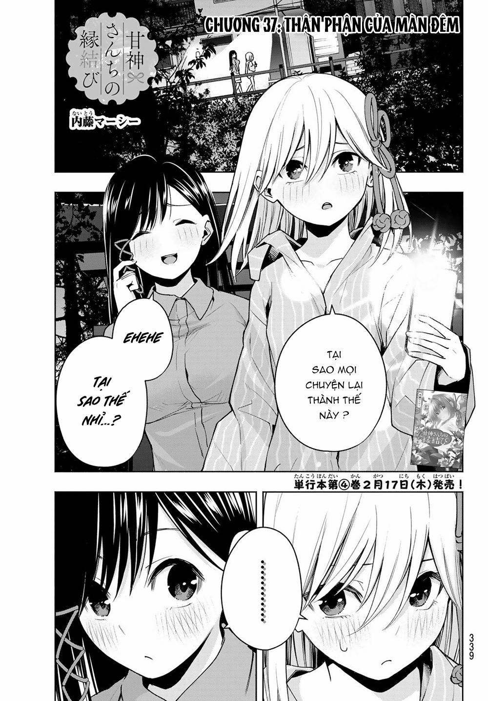 Amagami-San Chi No Enmusubi! 37 trang 2