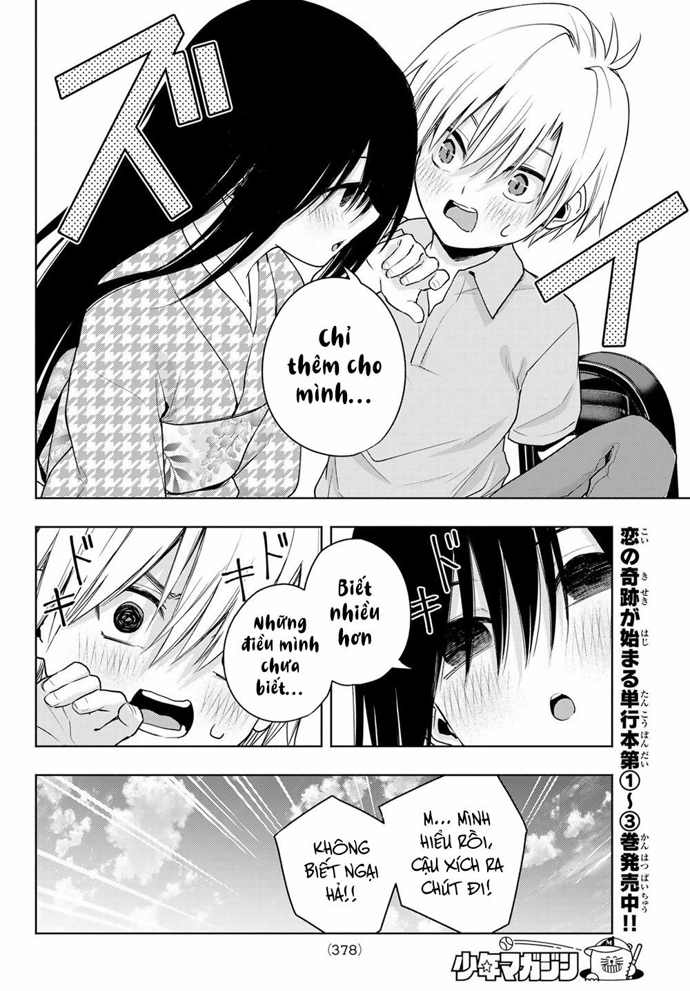 Amagami-San Chi No Enmusubi! 38 trang 11