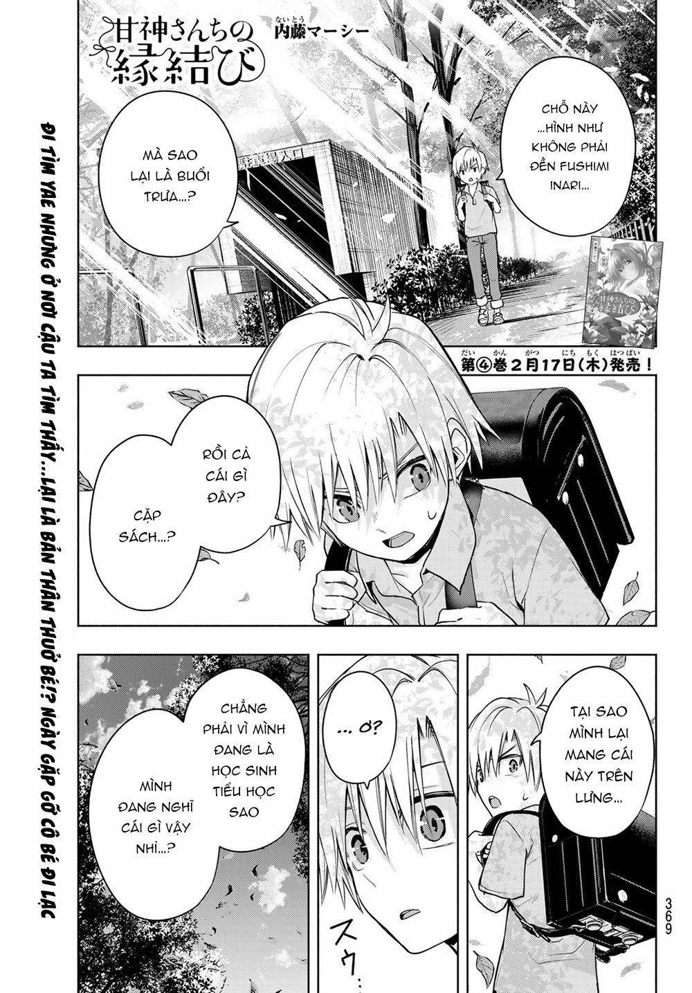 Amagami-San Chi No Enmusubi! 38 trang 2