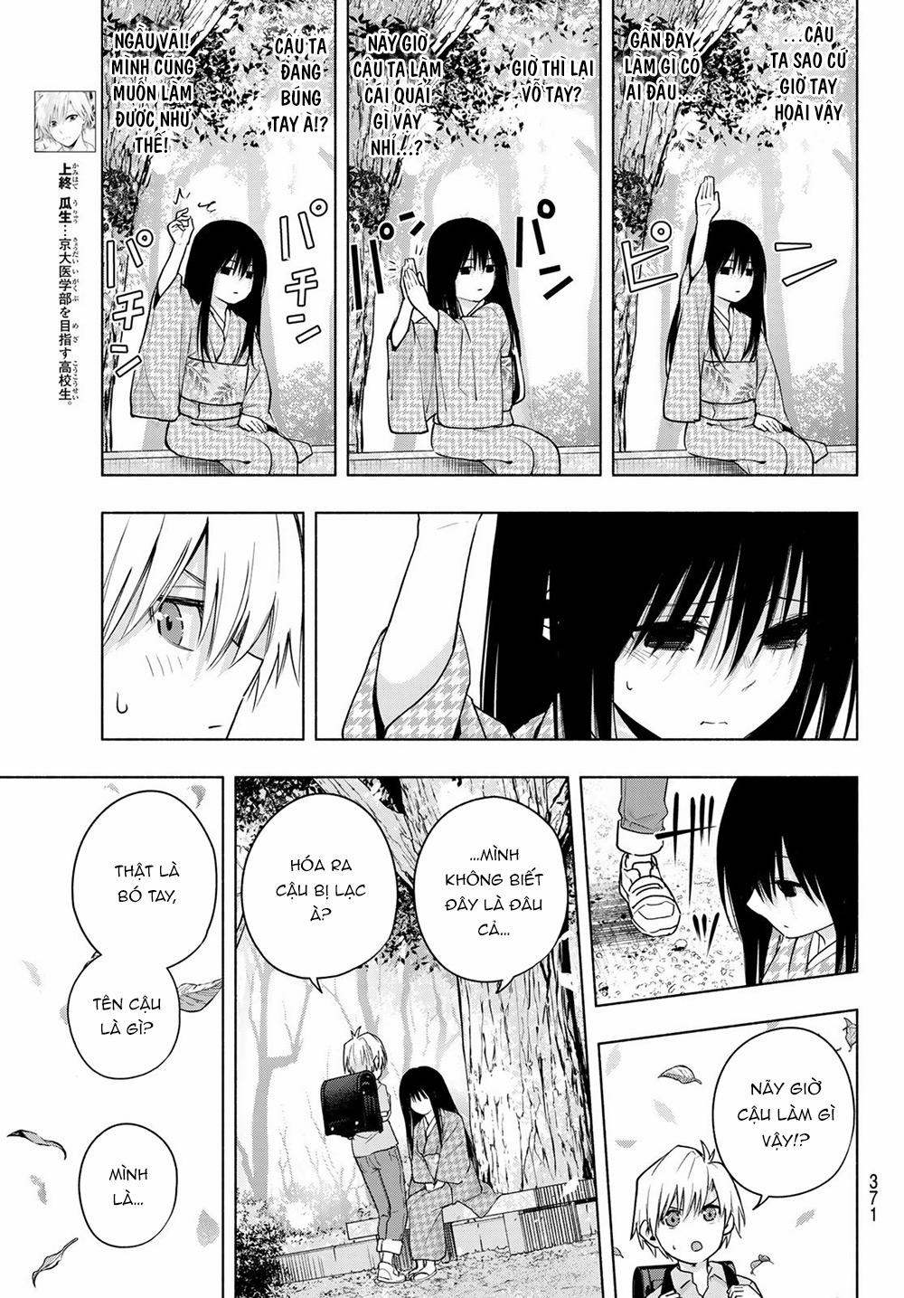 Amagami-San Chi No Enmusubi! 38 trang 4