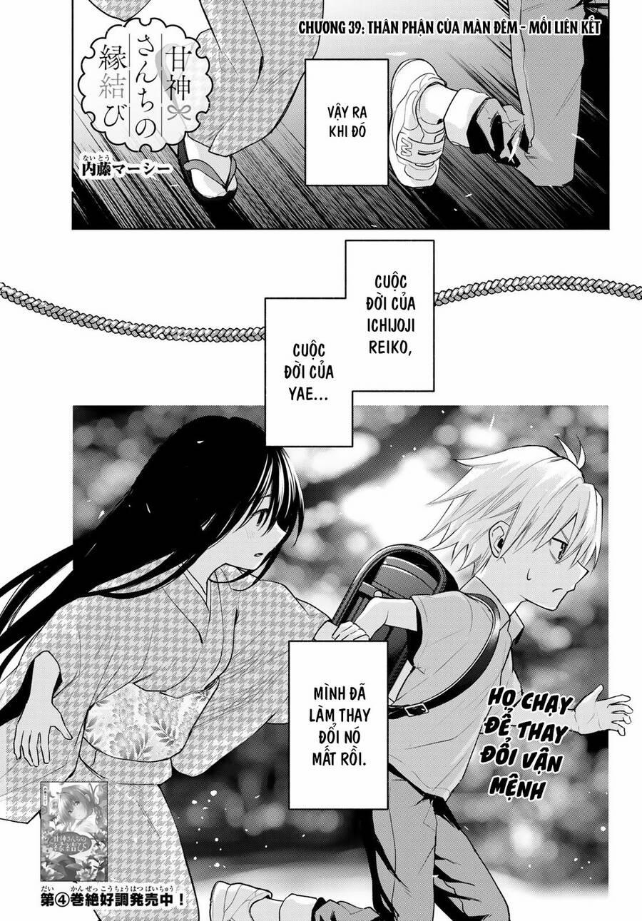 Amagami-San Chi No Enmusubi! 39 trang 2