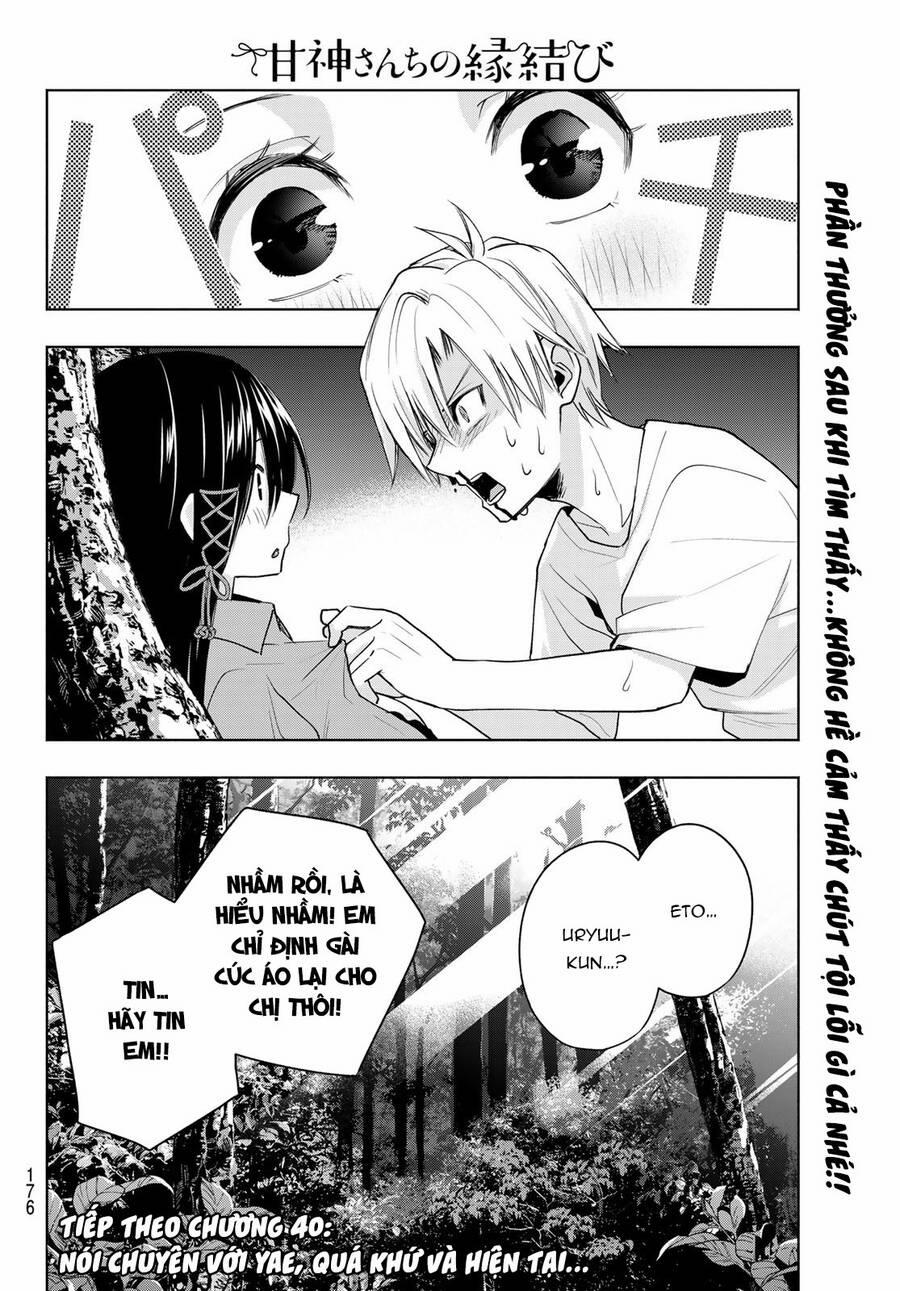 Amagami-San Chi No Enmusubi! 39 trang 20