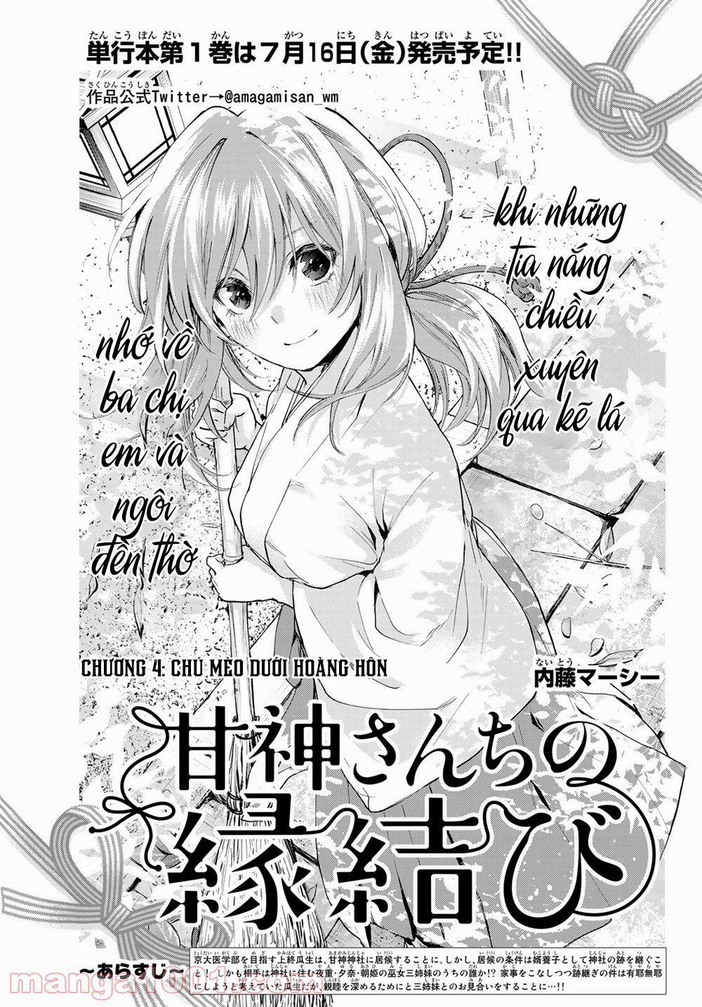 Amagami-San Chi No Enmusubi! 4 trang 3