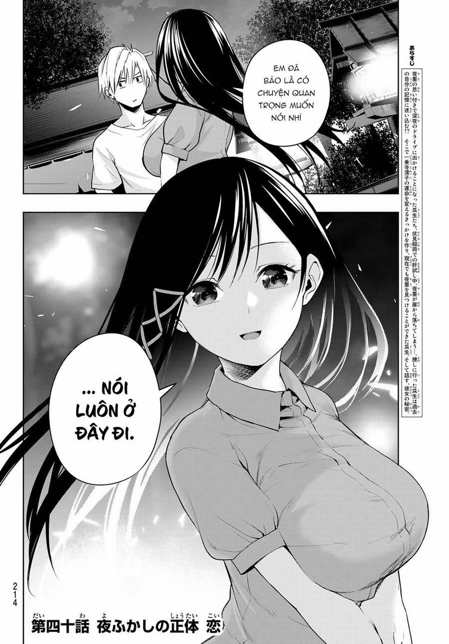 Amagami-San Chi No Enmusubi! 40 trang 3