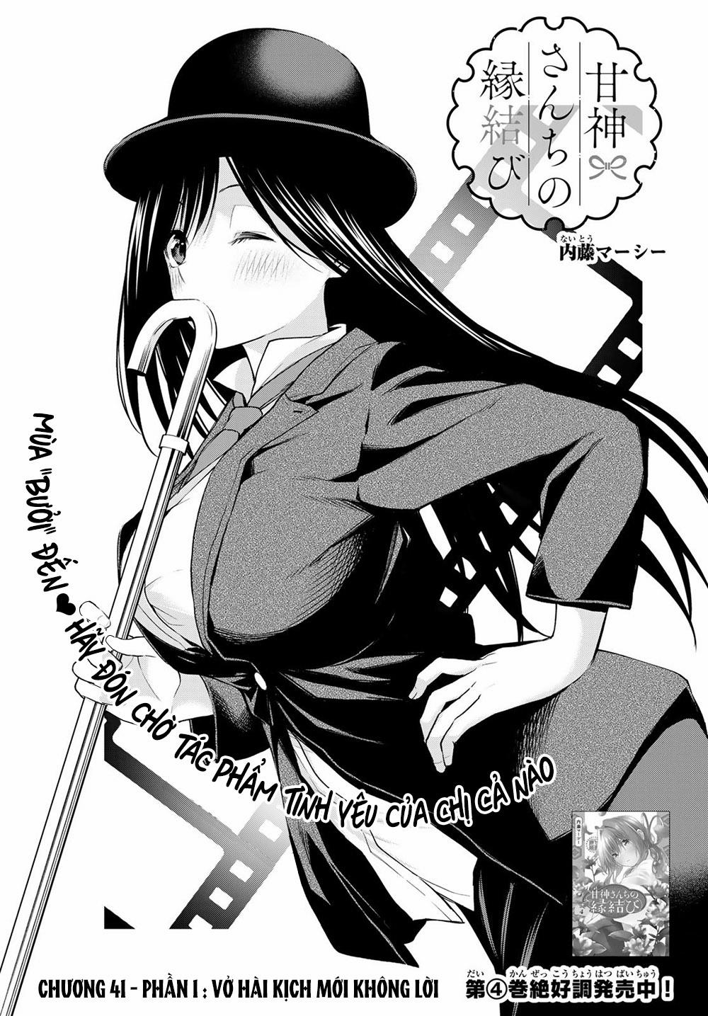 Amagami-San Chi No Enmusubi! 41 trang 2