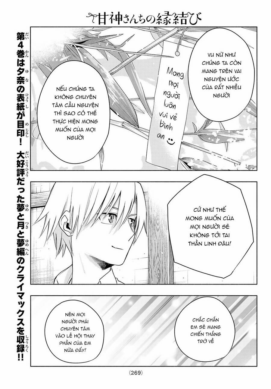 Amagami-San Chi No Enmusubi! 42 trang 18