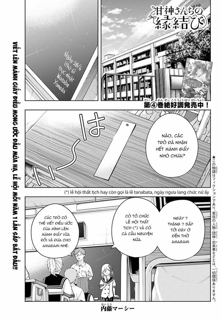 Amagami-San Chi No Enmusubi! 42 trang 2