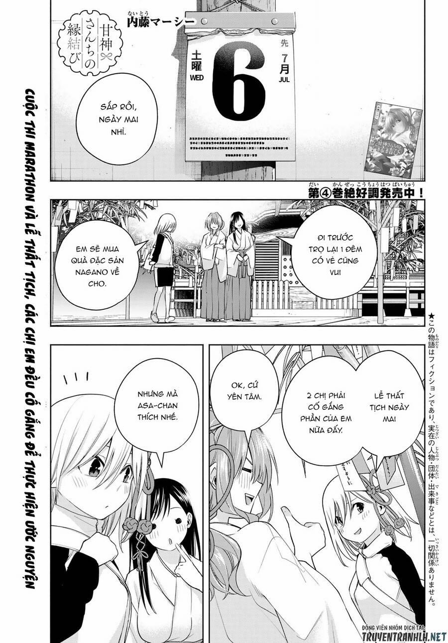 Amagami-San Chi No Enmusubi! 43 trang 2