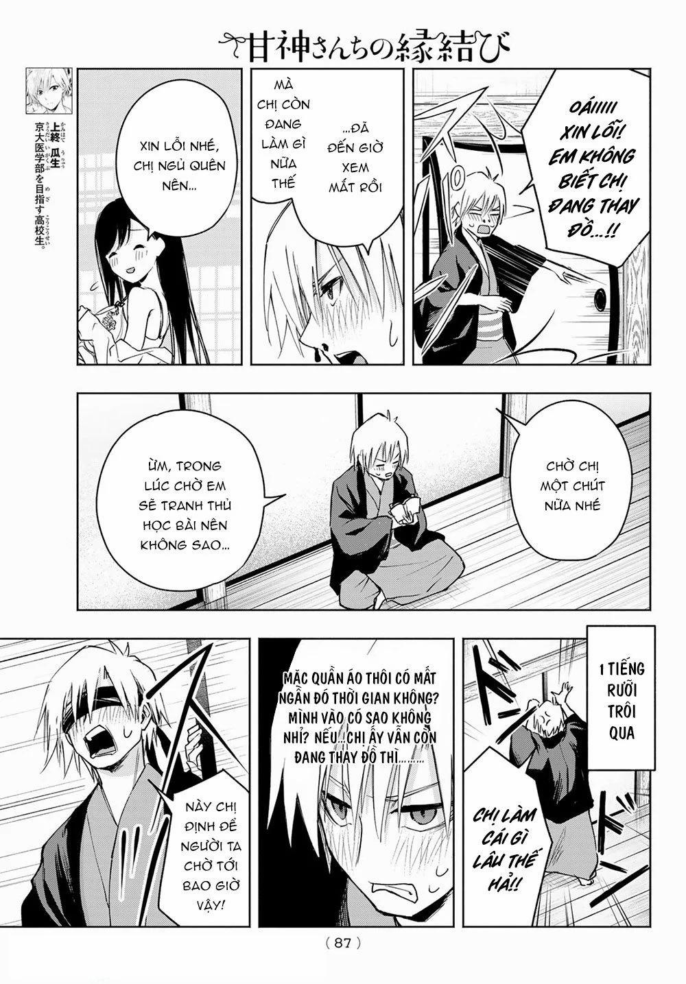 Amagami-San Chi No Enmusubi! 5 trang 5