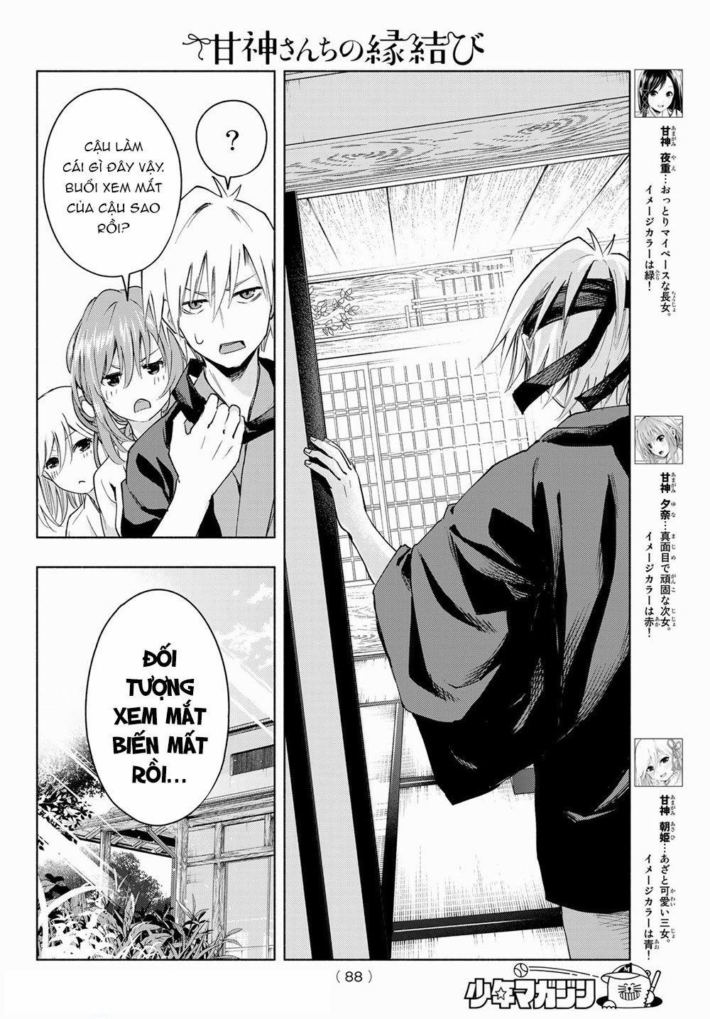 Amagami-San Chi No Enmusubi! 5 trang 6