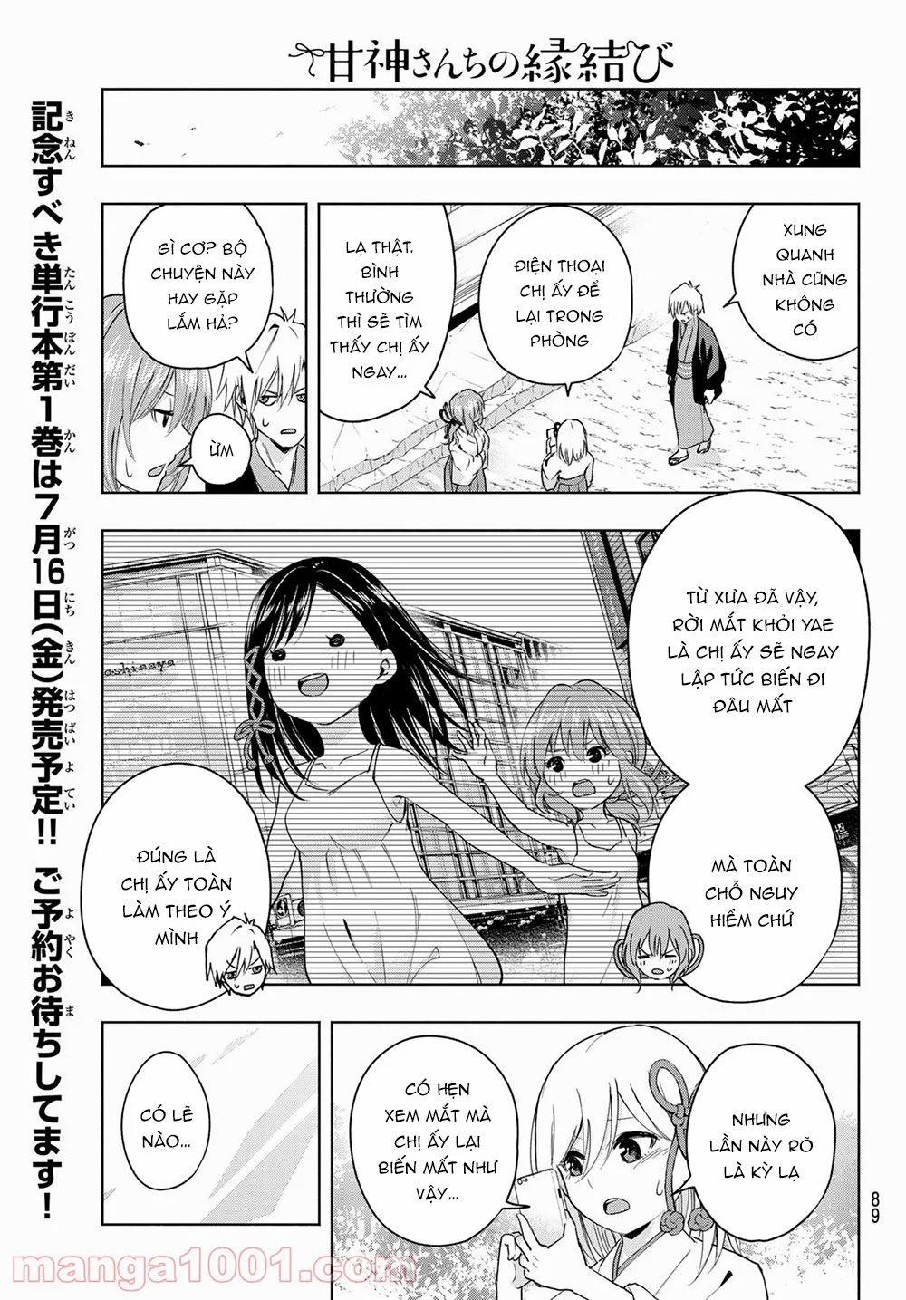 Amagami-San Chi No Enmusubi! 5 trang 7