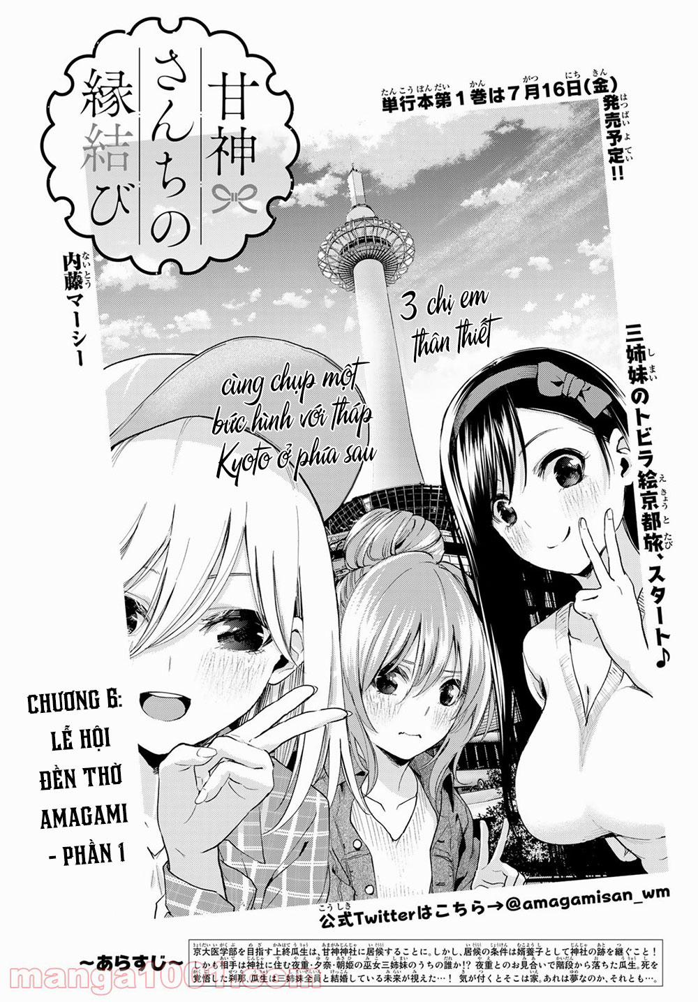 Amagami-San Chi No Enmusubi! 6 trang 2