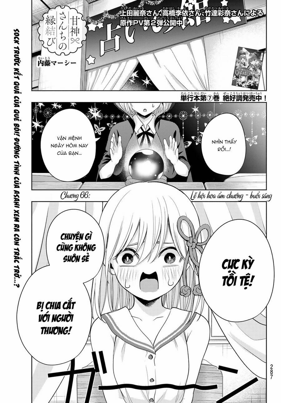 Amagami-San Chi No Enmusubi! 66 trang 2