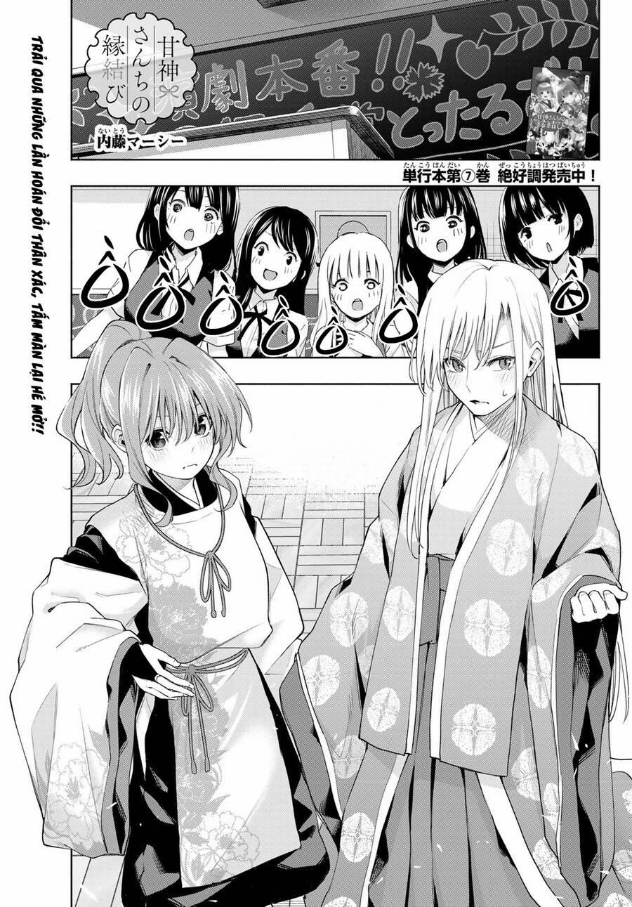 Amagami-San Chi No Enmusubi! 67 trang 2