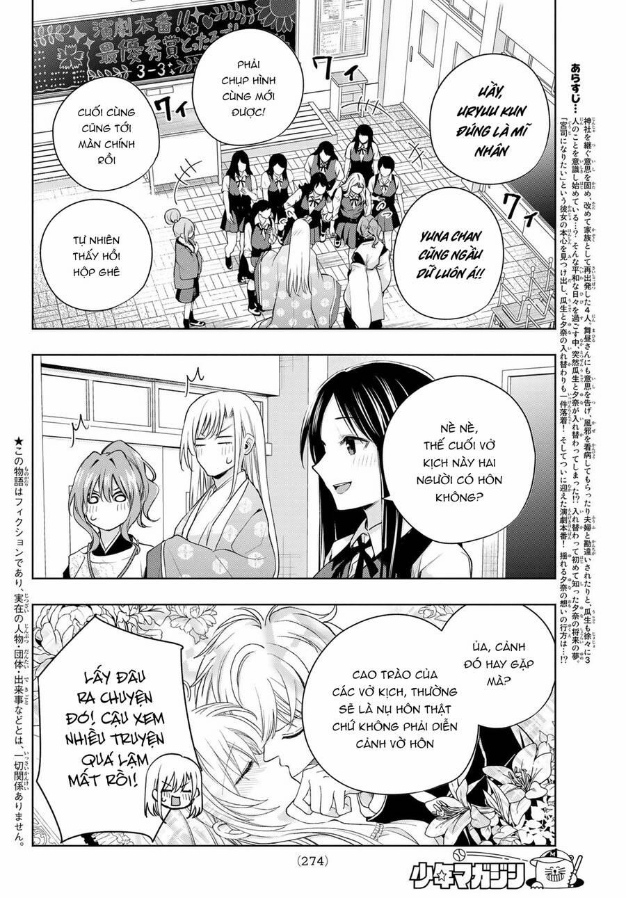 Amagami-San Chi No Enmusubi! 67 trang 3