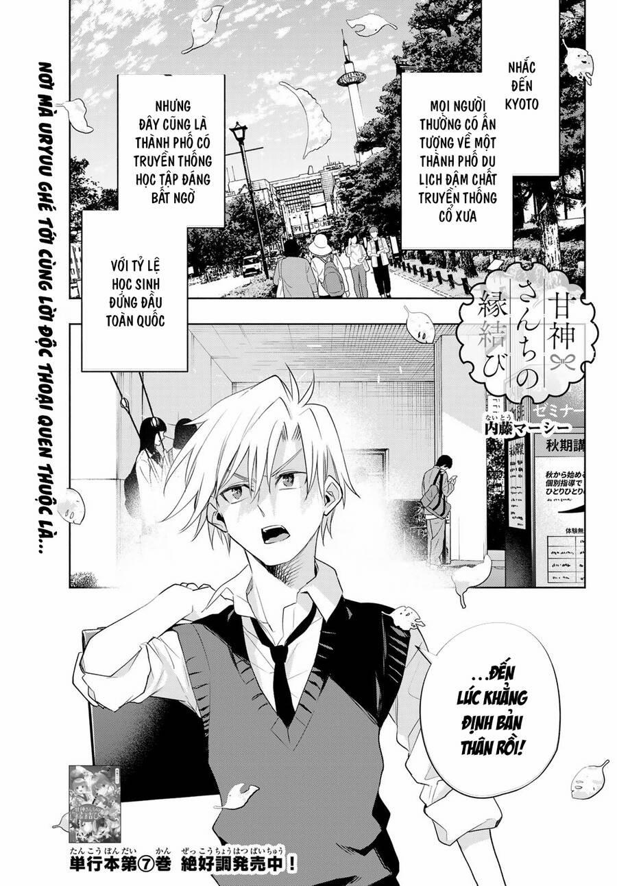 Amagami-San Chi No Enmusubi! 69 trang 2