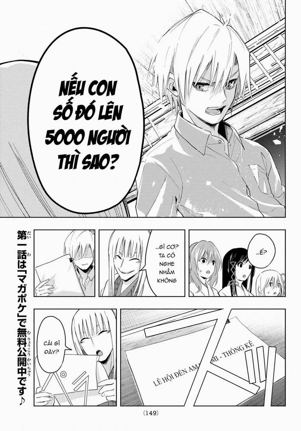 Amagami-San Chi No Enmusubi! 7 trang 12