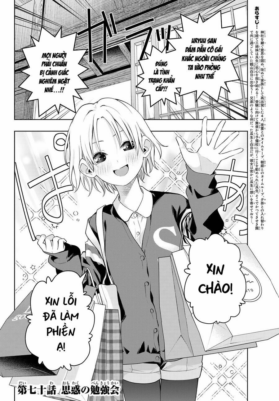 Amagami-San Chi No Enmusubi! 70 trang 2