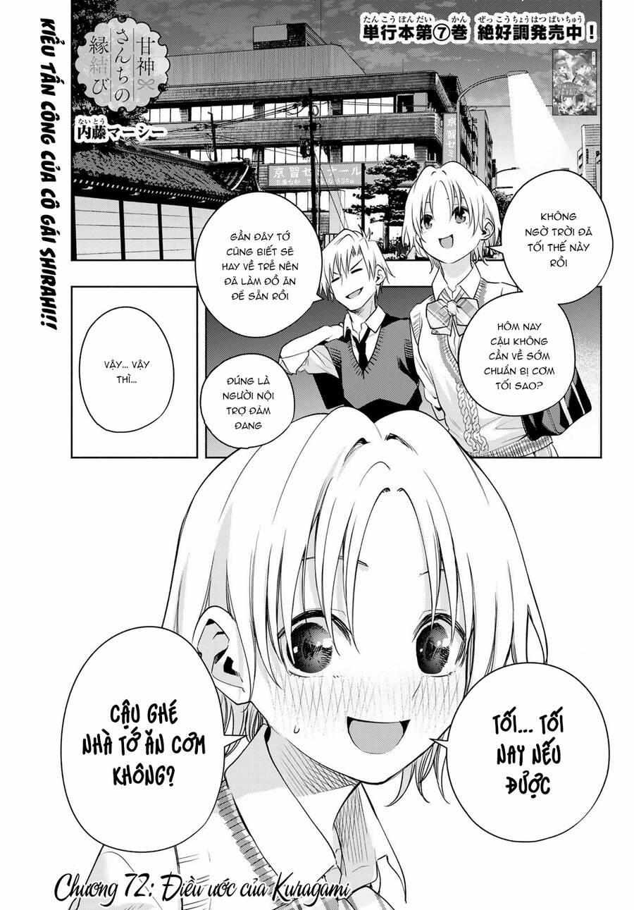 Amagami-San Chi No Enmusubi! 72 trang 2