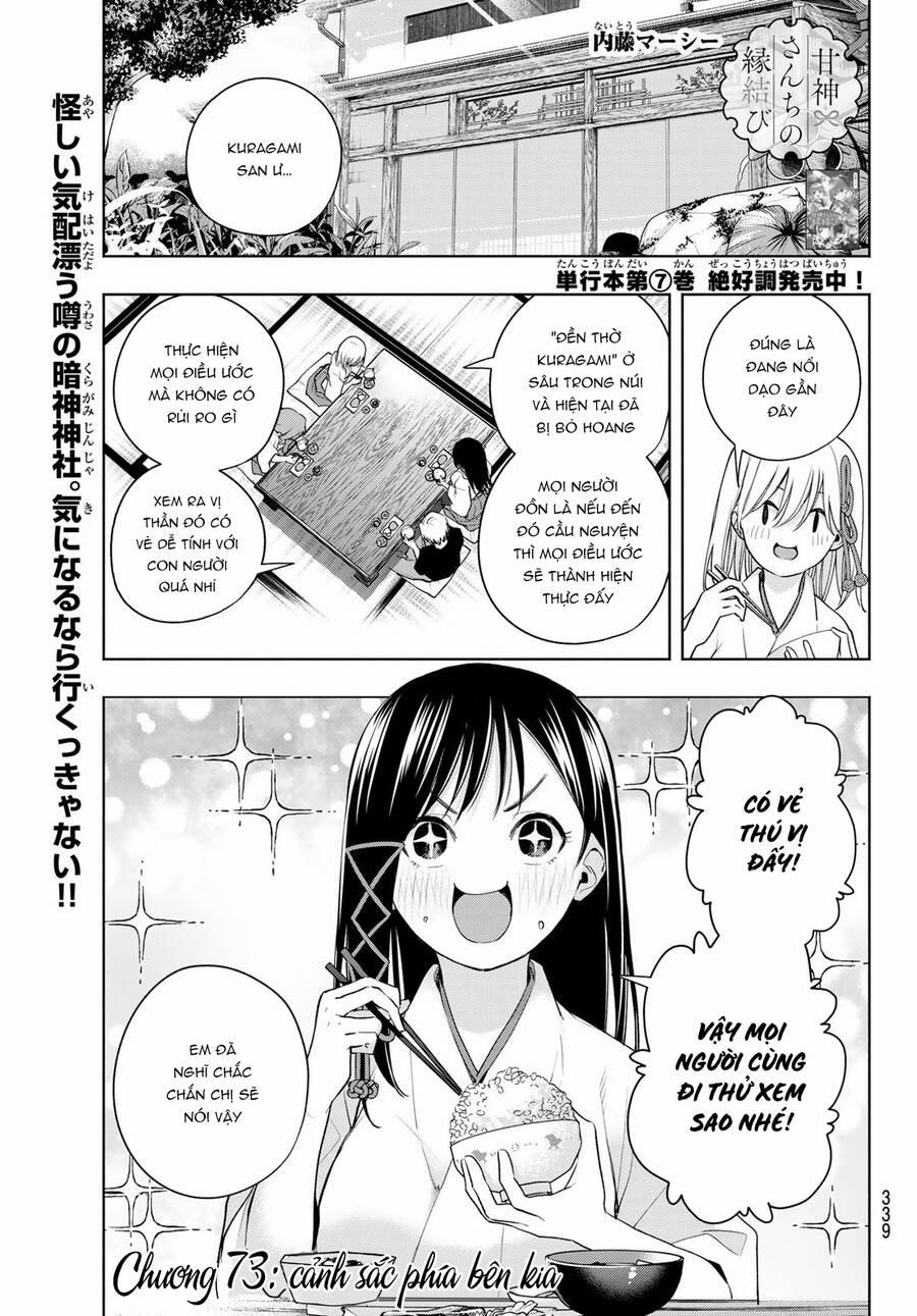 Amagami-San Chi No Enmusubi! 73 trang 2