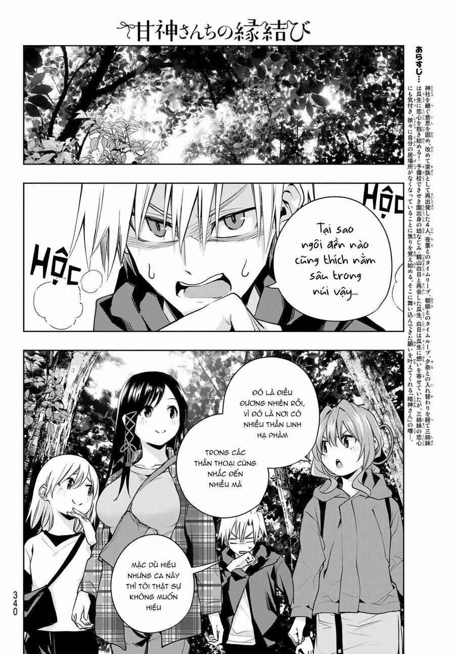 Amagami-San Chi No Enmusubi! 73 trang 3