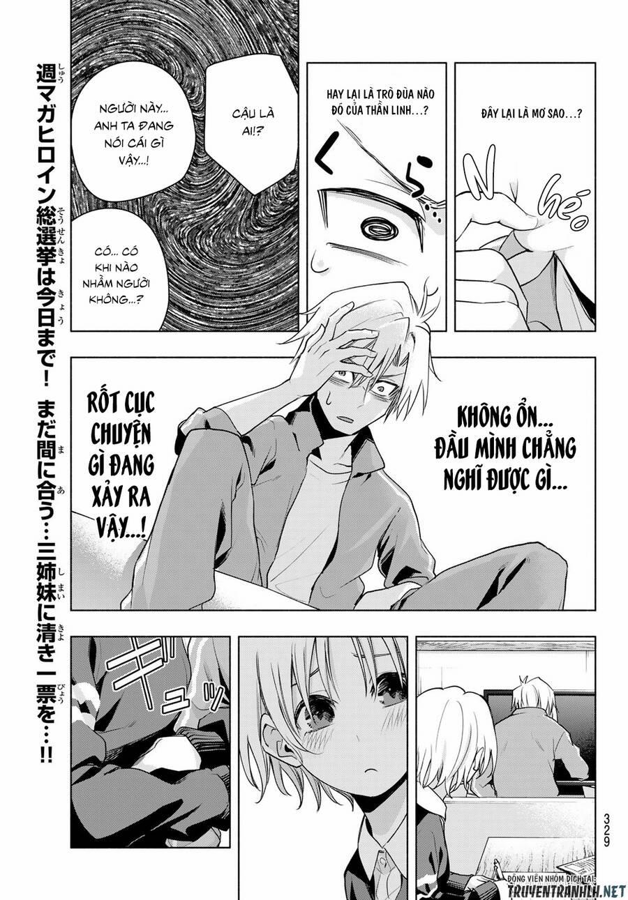 Amagami-San Chi No Enmusubi! 74 trang 17