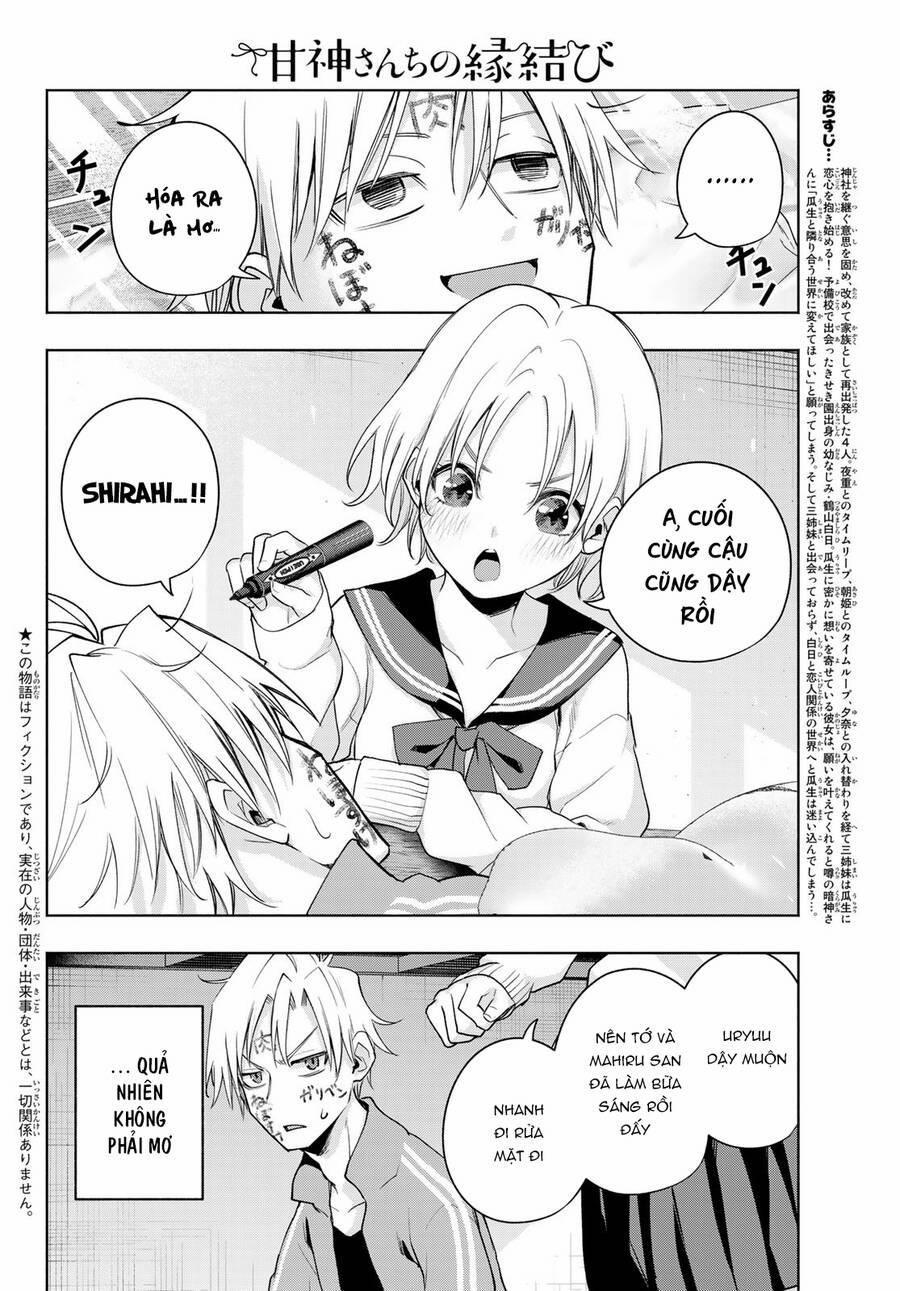 Amagami-San Chi No Enmusubi! 75 trang 3