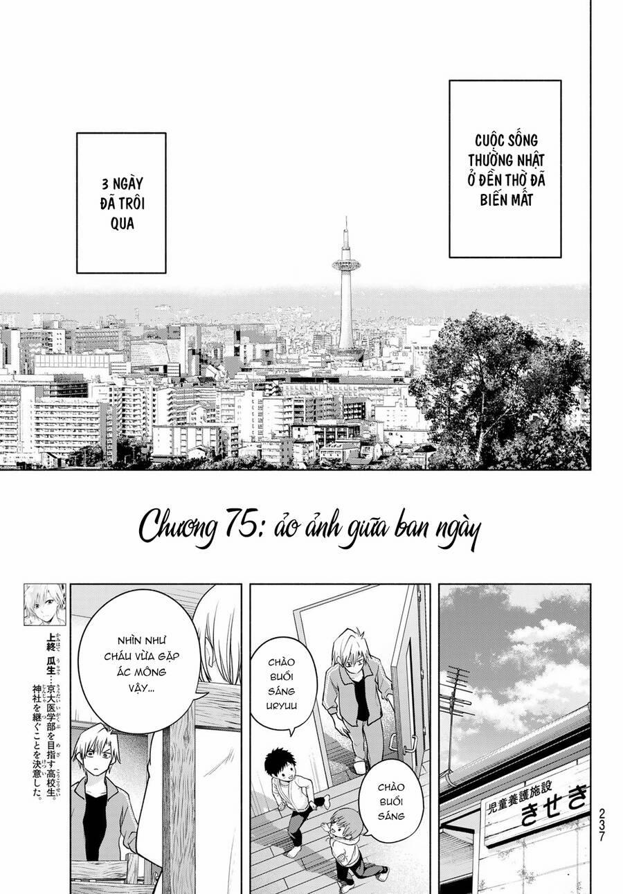 Amagami-San Chi No Enmusubi! 75 trang 4