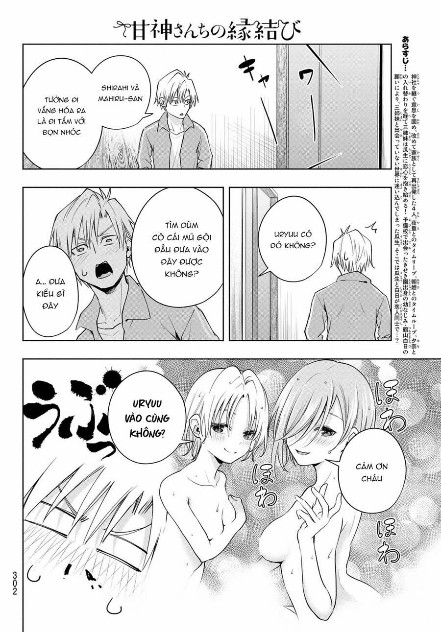 Amagami-San Chi No Enmusubi! 76 trang 3