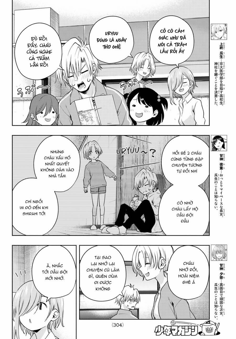 Amagami-San Chi No Enmusubi! 76 trang 5