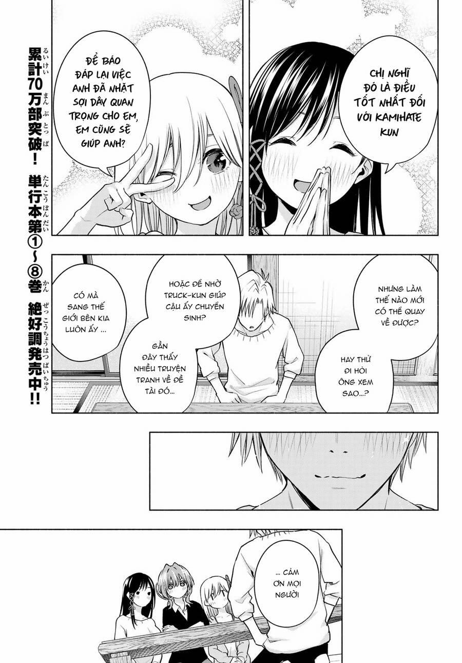 Amagami-San Chi No Enmusubi! 77 trang 14