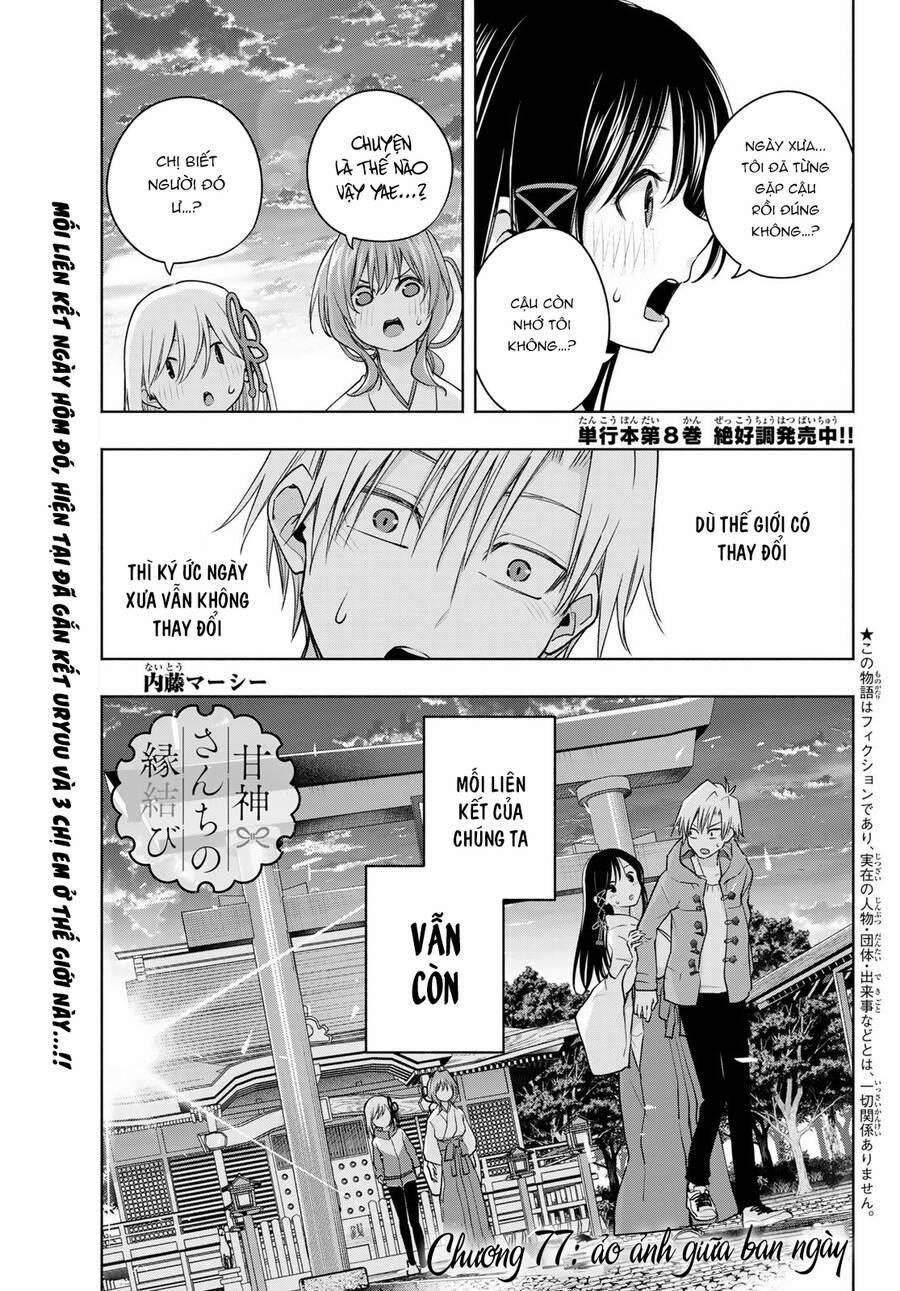 Amagami-San Chi No Enmusubi! 77 trang 2