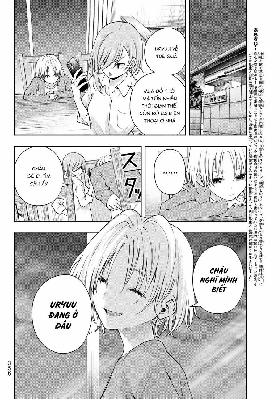 Amagami-San Chi No Enmusubi! 77 trang 3