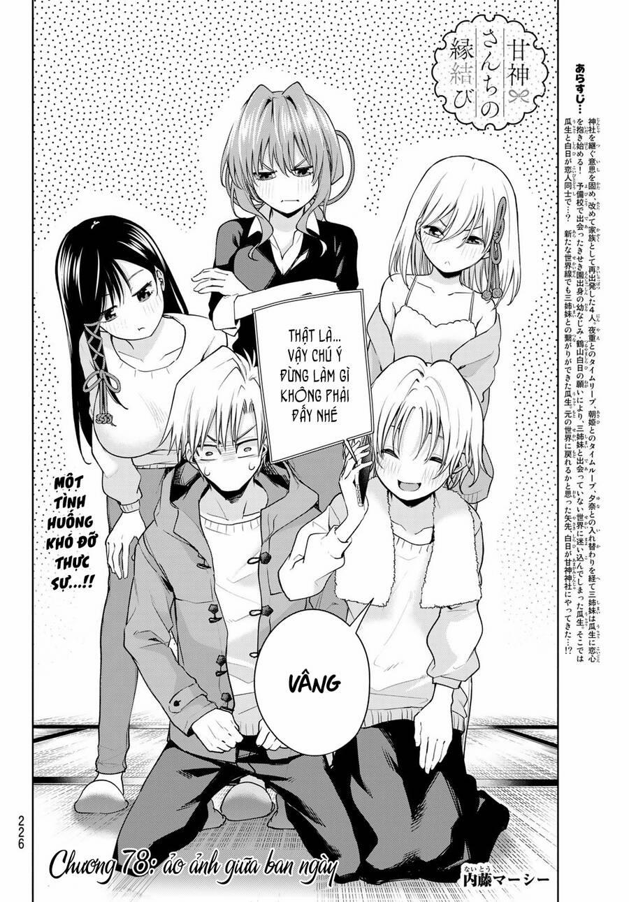 Amagami-San Chi No Enmusubi! 78 trang 3