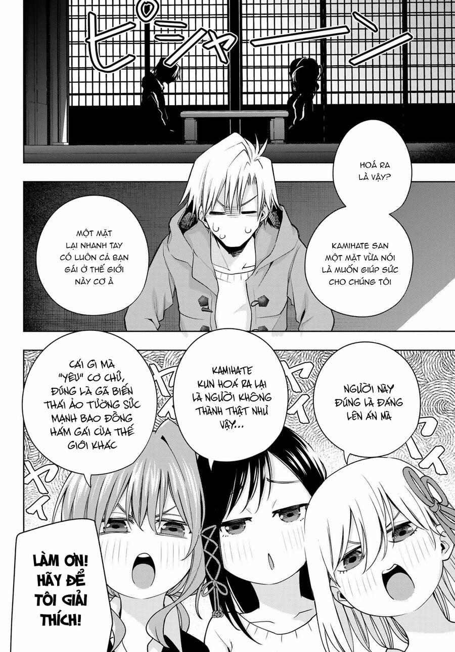 Amagami-San Chi No Enmusubi! 78 trang 5